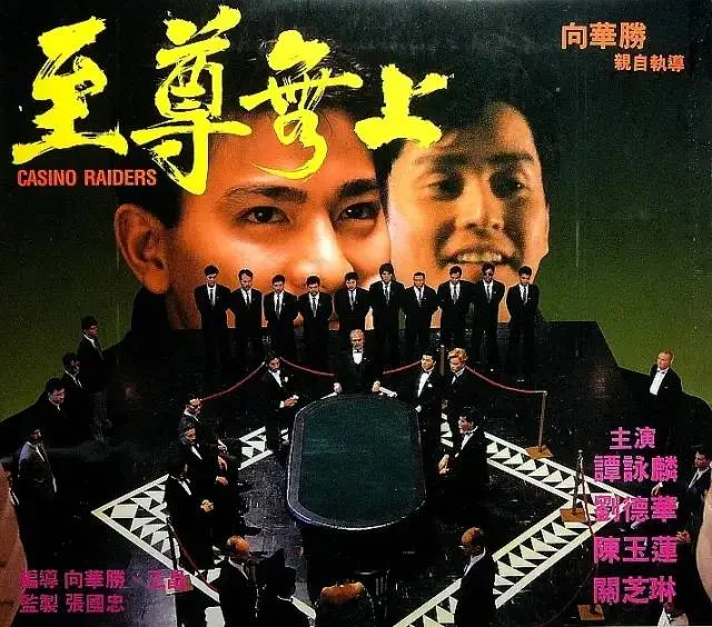 问鼎娱乐 - 创新驱动，引领潮流