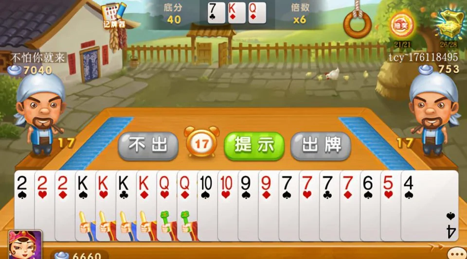 问鼎娱乐APP消息推送