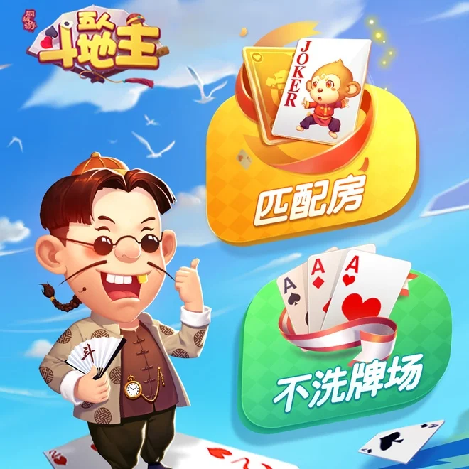 问鼎娱乐APP安全防护