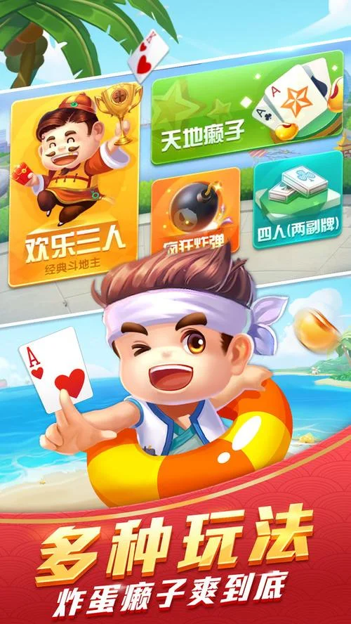 问鼎娱乐APP24小时客服