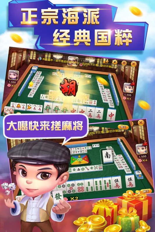问鼎娱乐APP iOS下载二维码