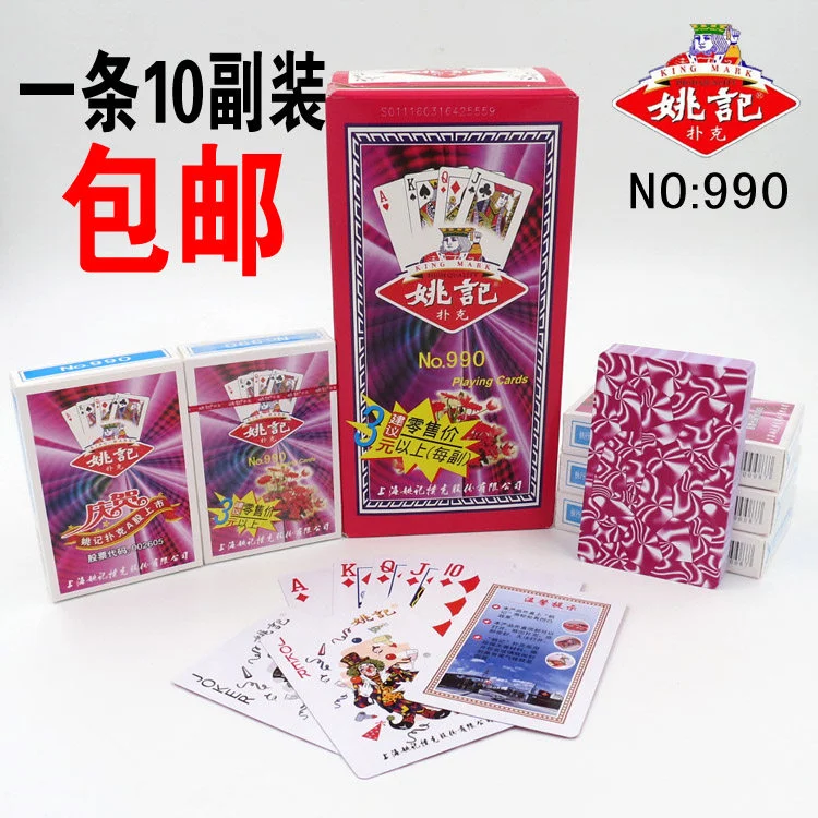 问鼎娱乐斗地主游戏，经典三人对战