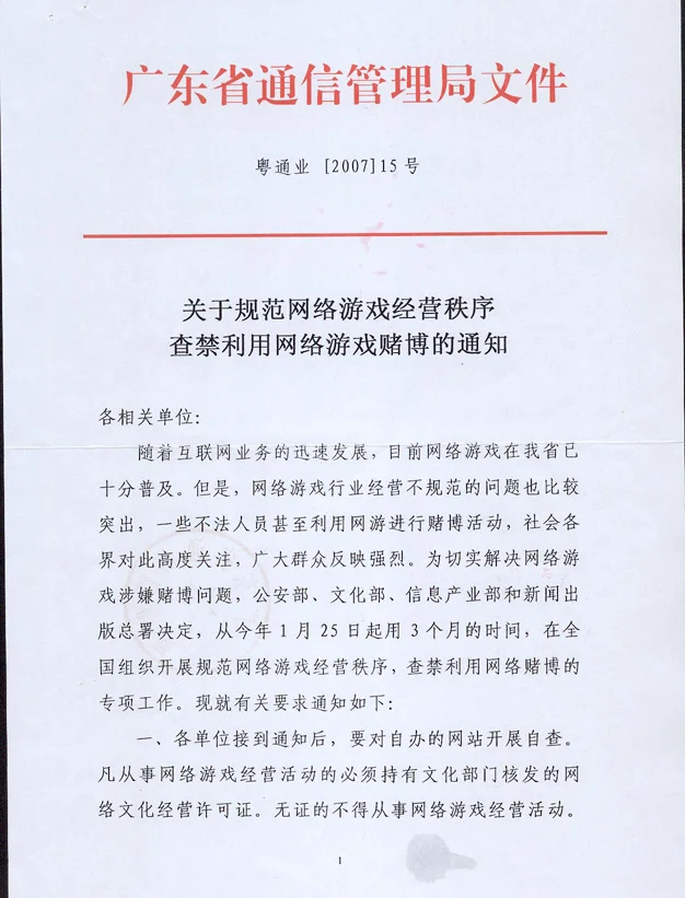 问鼎娱乐节日庆典活动，春节中秋国庆等重大节日限定豪礼送不停